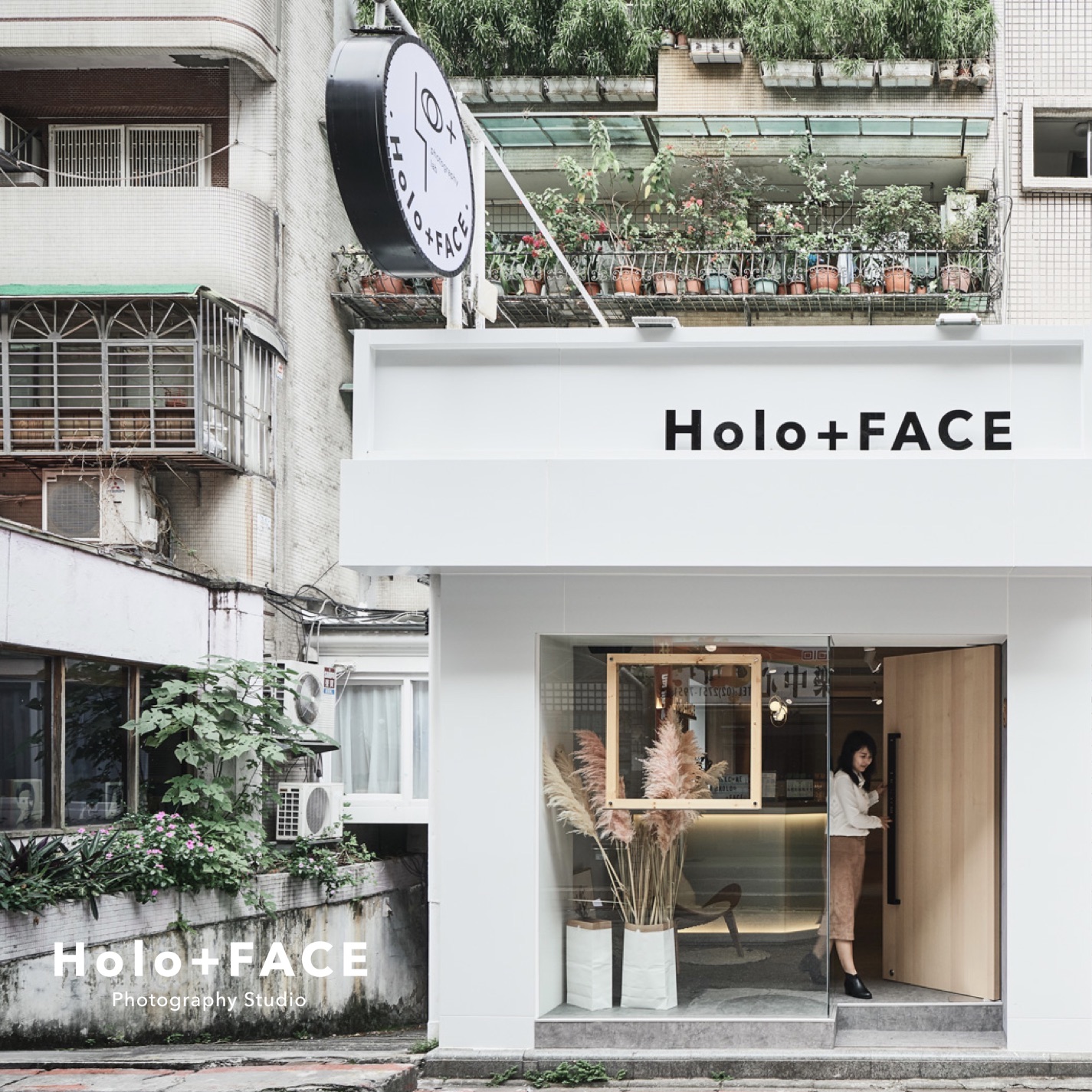 Holo+FACE 韓式證件照/大頭照/求職照/形象照/空服應試照