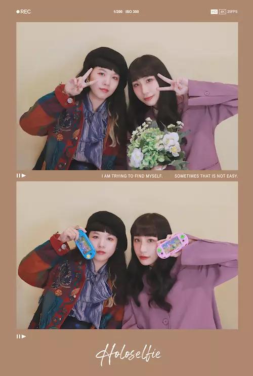 HOLO+FACE照相館｜限店產品｜自助攝影／自拍亭 簡介