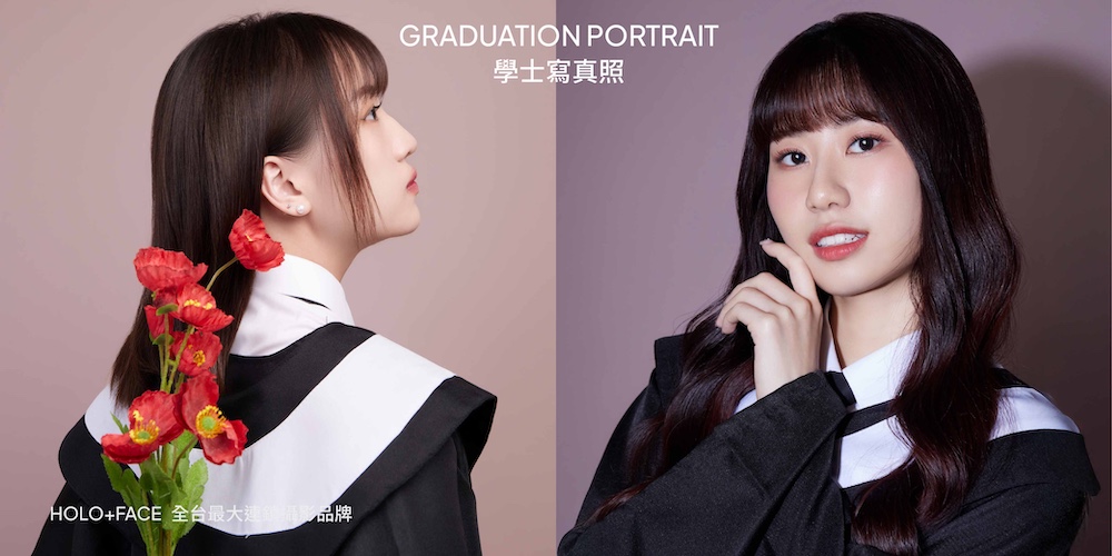 學士寫真照