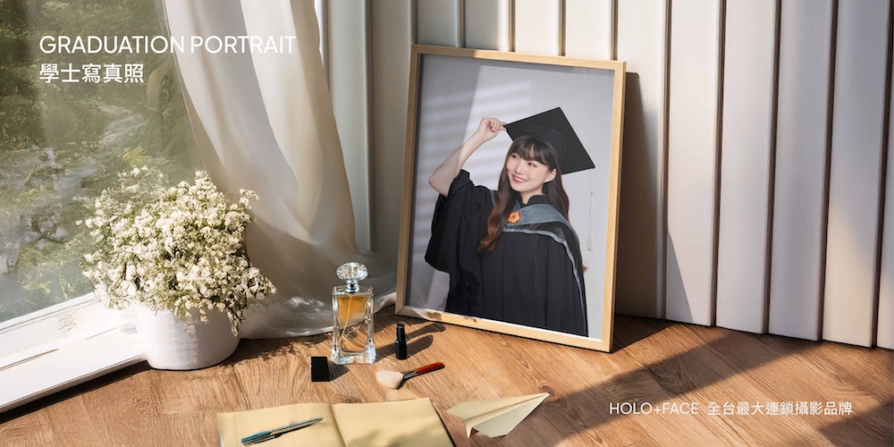 學士照、學士服全攻略｜顏色代表意義、穿搭指南與拍照建議一次看懂