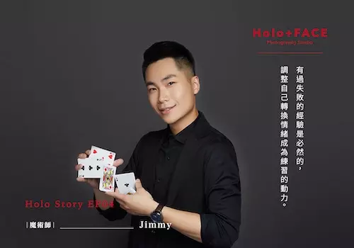 HOLO+FACE照相館|職人訪談|EP04.魔術師 feat.Jimmy Yang