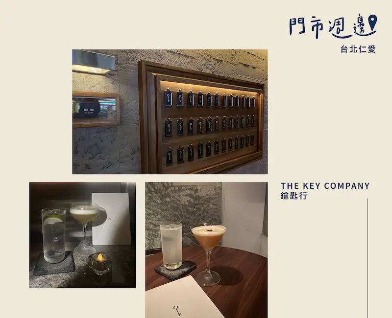HOLO+FACE照相館｜台北仁愛店 周邊美食 台北東區美食