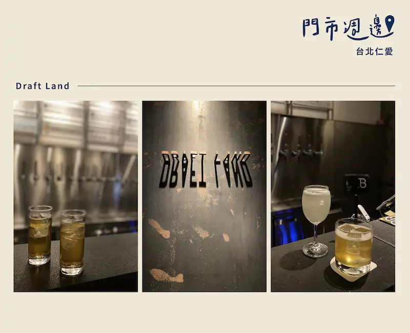 HOLO+FACE照相館｜台北仁愛店 周邊美食 台北東區美食
