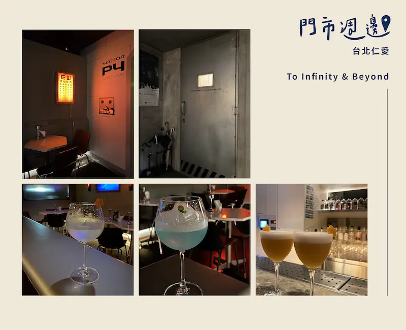 HOLO+FACE照相館｜台北仁愛店 周邊美食 台北東區美食