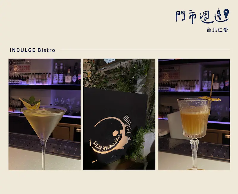HOLO+FACE照相館｜台北仁愛店 周邊美食 台北東區美食