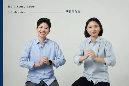 HOLO+FACE照相館|職人訪談|EP09 Podcaster 欸我問你喔 feat.Joyce&Jingle