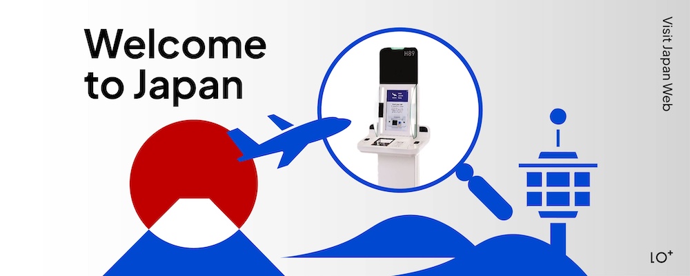 Visit Japan Web 適用機場