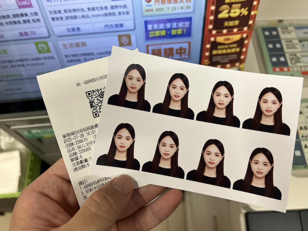 7-11 ibon列印大頭照