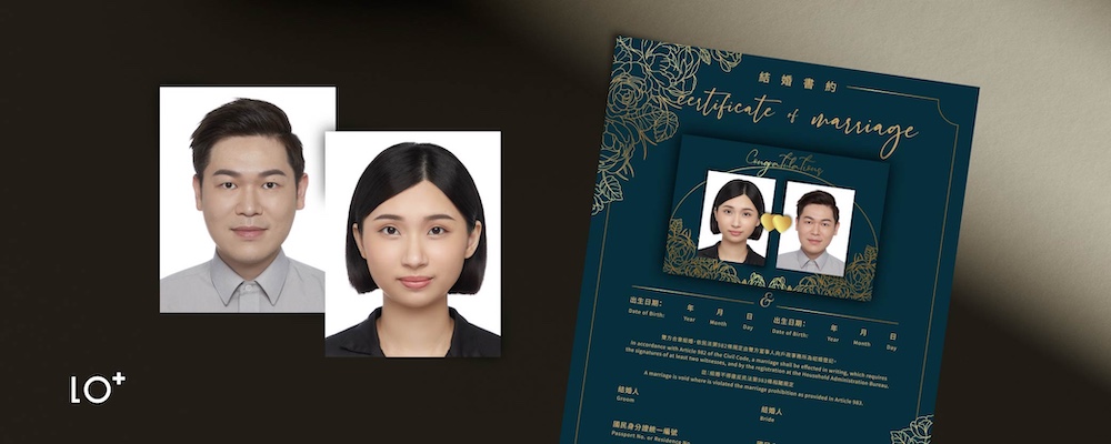 結婚書約
