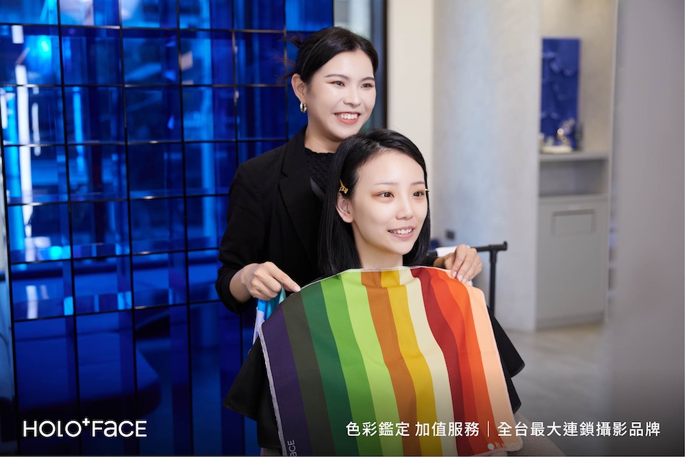 色彩鑑定服務流程