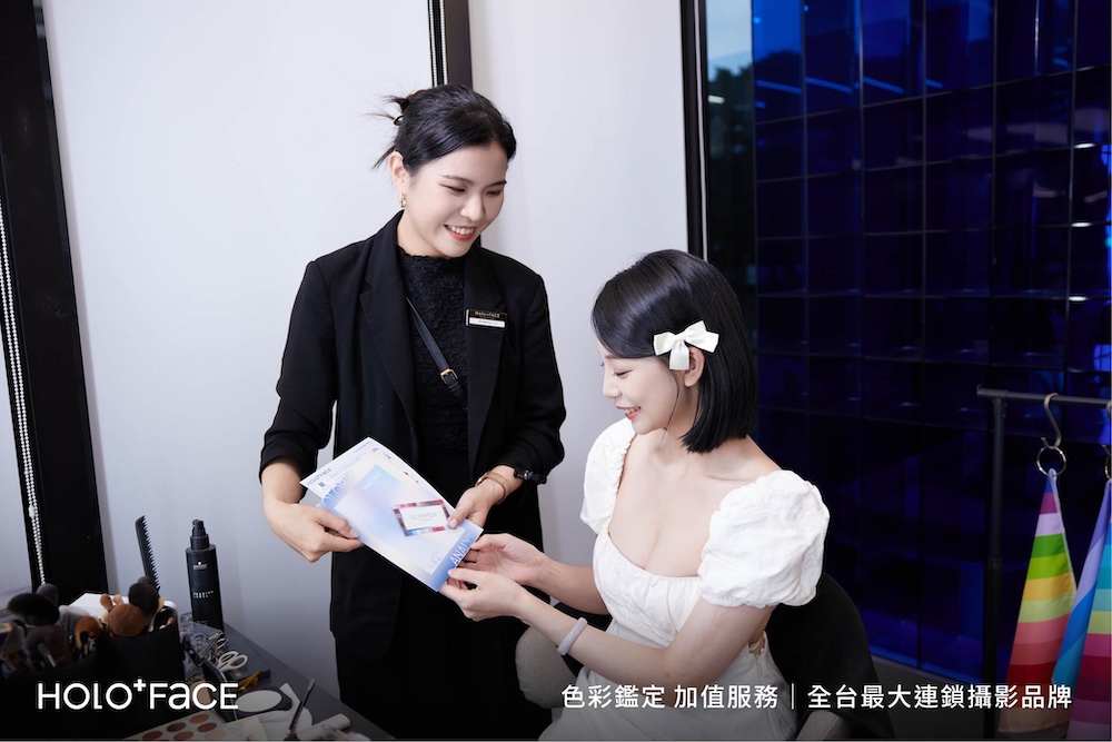 色彩鑑定服務流程