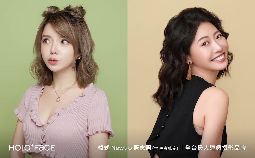 HOLO+FACE 韓式Newtro概念照 含色彩鑑定