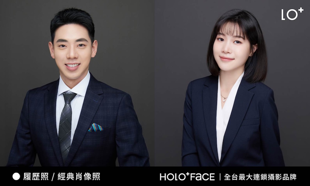 HOLO+FACE履歷照／經典肖像照