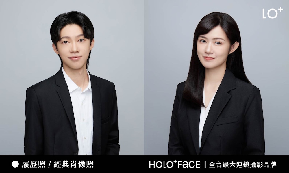 HOLO+FACE履歷照／經典肖像照