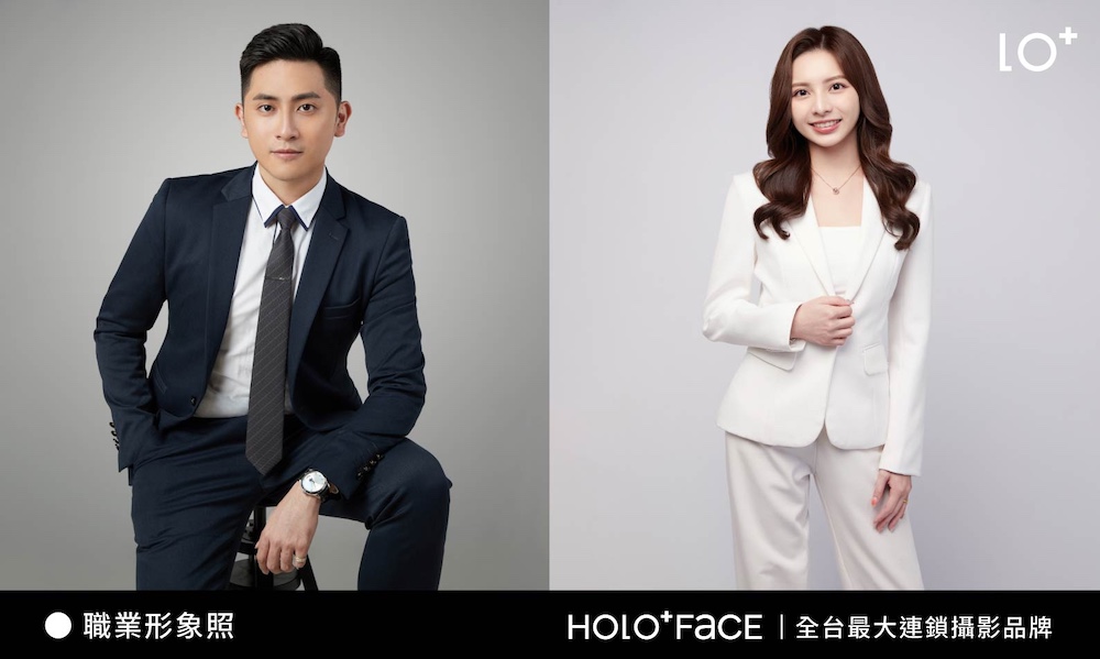 HOLO+FACE職業形象照