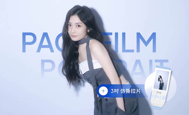 撕立得風格單人寫真