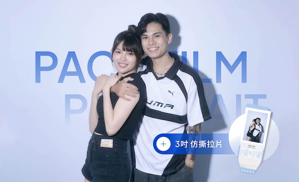 撕立得風格雙人寫真