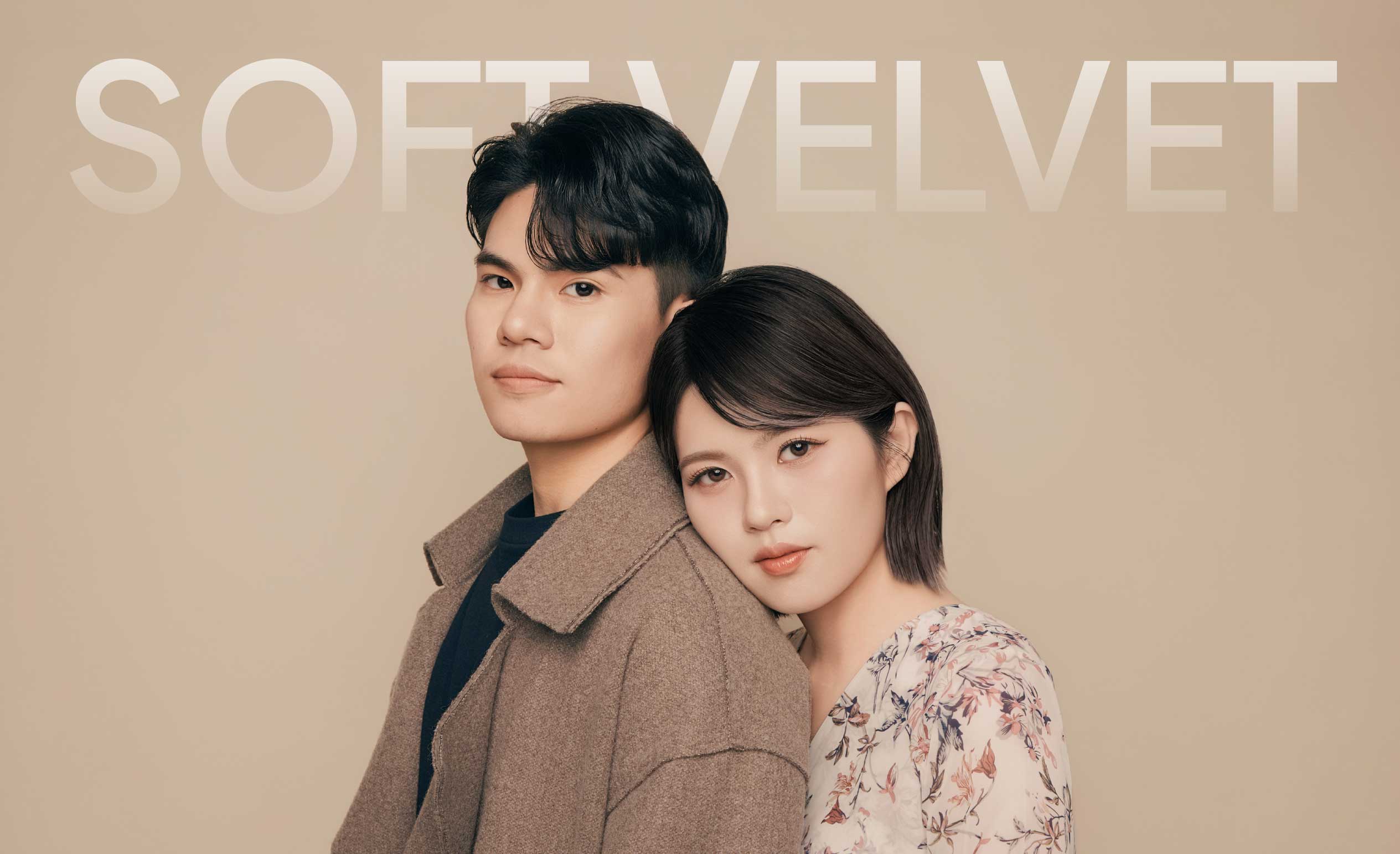 煦日柔霧雙人照